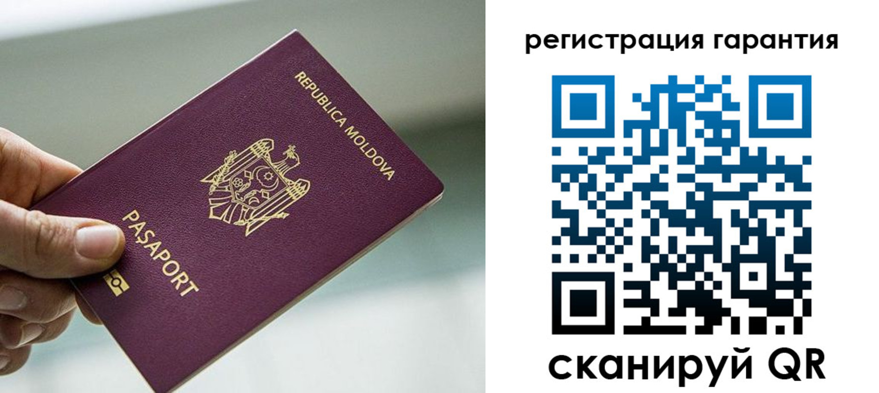 прописка для военкомата в Тавде