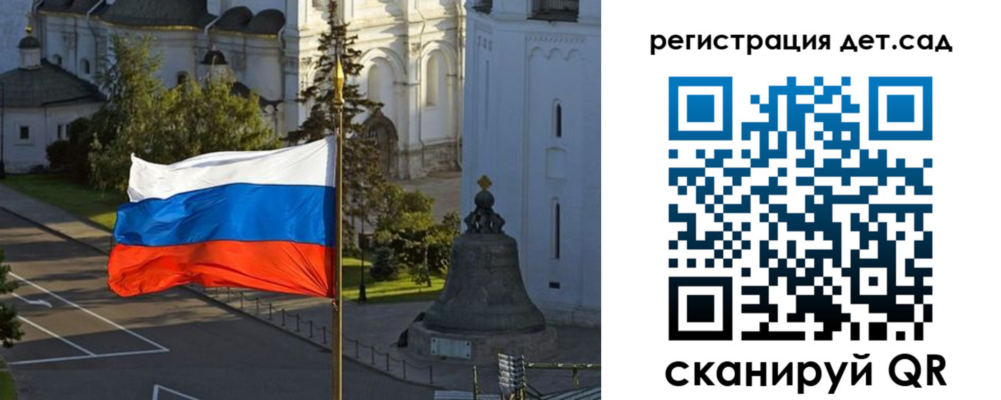 временная регистрация в квартире в Тавде