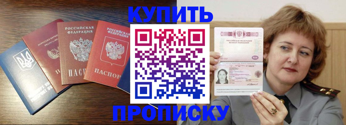 временная регистрация госуслуги в Тавде